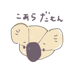 [LINEスタンプ] くまら