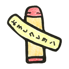 [LINEスタンプ] ダジャレ全集合