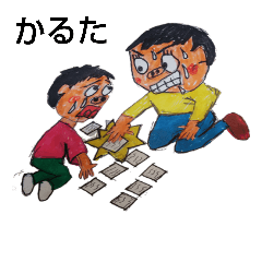 [LINEスタンプ] 日本のお正月