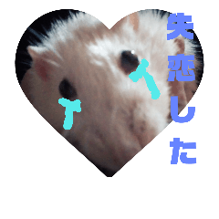 [LINEスタンプ] ファンシーラット3
