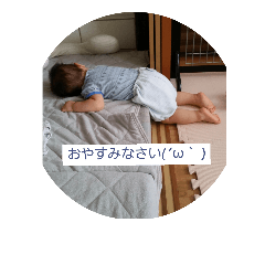 [LINEスタンプ] あさひだよ