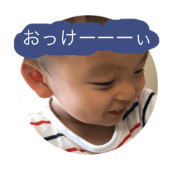[LINEスタンプ] やまと0809