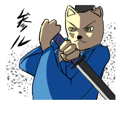 [LINEスタンプ] ねこサムライたち