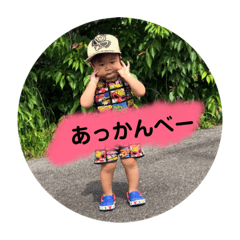[LINEスタンプ] 良央音