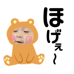 [LINEスタンプ] nagi.k