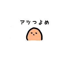 [LINEスタンプ] ぺーん（日常）