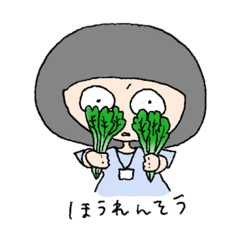 [LINEスタンプ] 袖子の日常〜お仕事編～