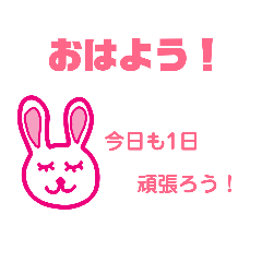 [LINEスタンプ] ねむりうさぎ