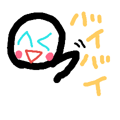 [LINEスタンプ] にこにこ星人
