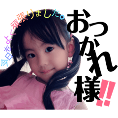 [LINEスタンプ] りおん＆ゆいと