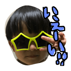 [LINEスタンプ] 琉聖くんスタンプ