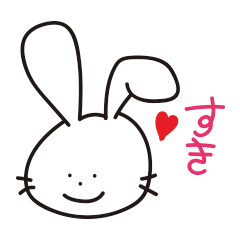 [LINEスタンプ] うさぎさん♡