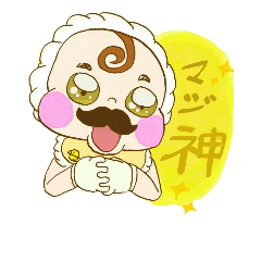 [LINEスタンプ] ホノゴンモンスター