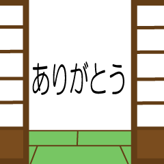 [LINEスタンプ] 動体視力