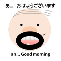 [LINEスタンプ] アンニュイおやじ