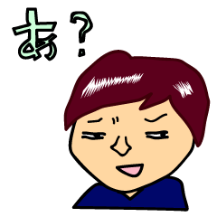 [LINEスタンプ] はっきり言う系女子