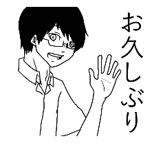 [LINEスタンプ] 内気な中学生2