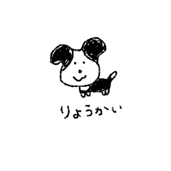 [LINEスタンプ] ボーダコリーのラブちゃん