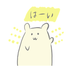 [LINEスタンプ] ねずみのちーさん2