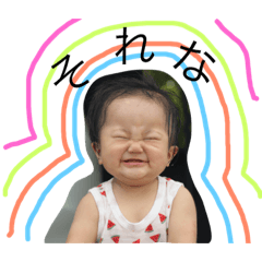 [LINEスタンプ] ねいゆず