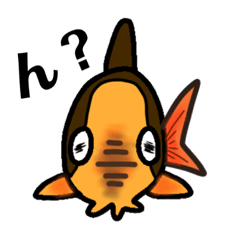 [LINEスタンプ] おさかな事情