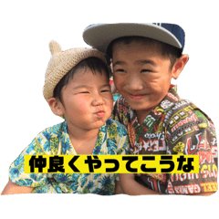 [LINEスタンプ] ゆんさんち♡3