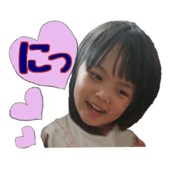 [LINEスタンプ] 優月の日常会話