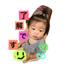 [LINEスタンプ] 聖和の日常