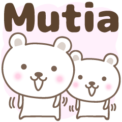 [LINEスタンプ] Cute bear stickers name, Mutiaの画像（メイン）