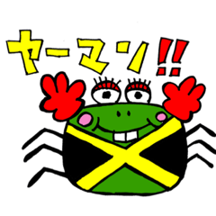 [LINEスタンプ] ジャマイカ二