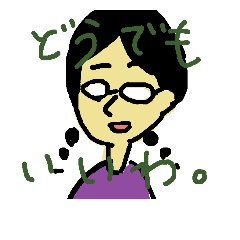 [LINEスタンプ] 適当に返すスタンプ