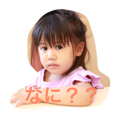 [LINEスタンプ] いろはーあろはー