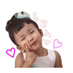 [LINEスタンプ] のあかいや