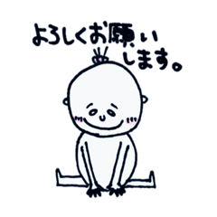 [LINEスタンプ] いっちゃん日常編2