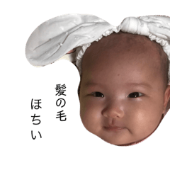 [LINEスタンプ] になちゃんまん2