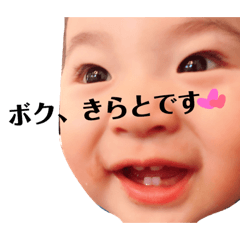 [LINEスタンプ] きらっちょ