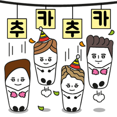[LINEスタンプ] 靴下家族