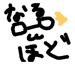 [LINEスタンプ] たこのくろ