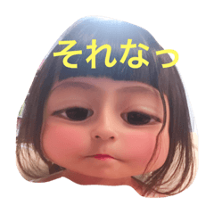 [LINEスタンプ] 稲本三姉妹3