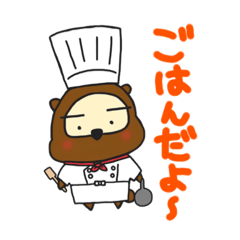 [LINEスタンプ] ざ・ぽんぬ つー