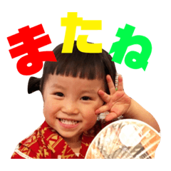[LINEスタンプ] 加納町のアイドル第2弾！