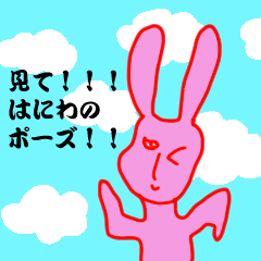 [LINEスタンプ] うさちゃん 青空ver.