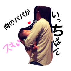 [LINEスタンプ] がーくん2828