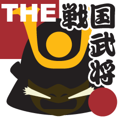 [LINEスタンプ] THE 戦国武将●