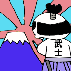 [LINEスタンプ] 骸骨侍による「武士語」の画像（メイン）