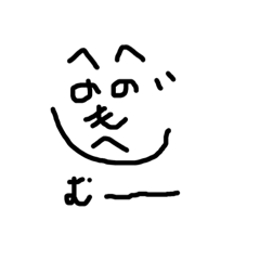 [LINEスタンプ] へのへのワンダー