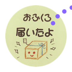 [LINEスタンプ] 離れて暮らす息子から母へ