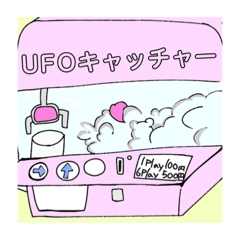 [LINEスタンプ] ゲームしたい