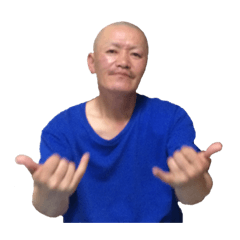 [LINEスタンプ] 久保田勝年