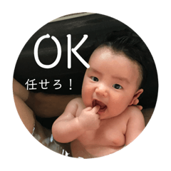 [LINEスタンプ] しゅうさまスタンプ1